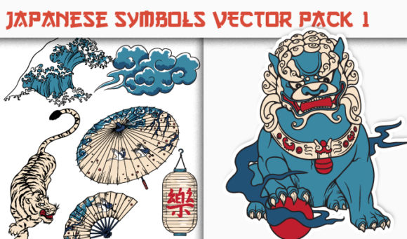 Japanese Symbols Vector Pack 1 1