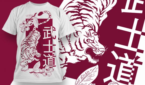 Way of the Samurai T-shirt Design 1836 1