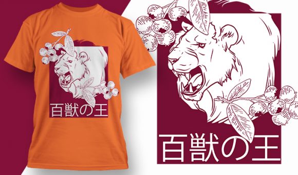 King of Beasts T-shirt Design 1842 1